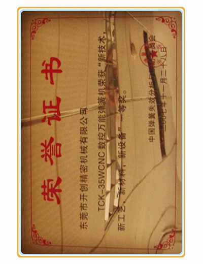 Honor Certificate