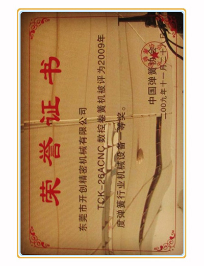 Honor Certificate