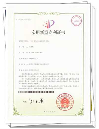 Patent Certificate