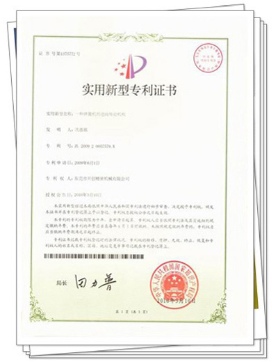 Patent Certificate