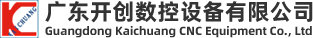 广东开创数控设备有限公司